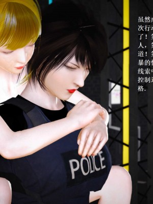 [3D][小星星] 人妻淫记 1-75+人物介绍（完结）_7408