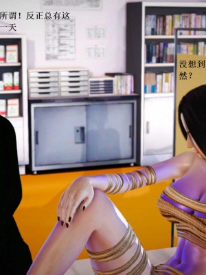 [3D][小星星] 人妻淫记 1-75+人物介绍（完结）_7409