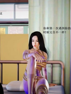 [3D][小星星] 人妻淫记 1-75+人物介绍（完结）_7412