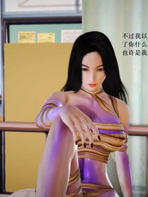 [3D][小星星] 人妻淫记 1-75+人物介绍（完结）_7413