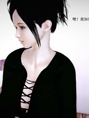 [3D][小星星] 人妻淫记 1-75+人物介绍（完结）_7418