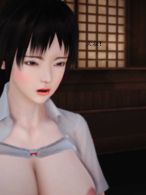 [3D][小星星] 人妻淫记 1-75+人物介绍（完结）_7421