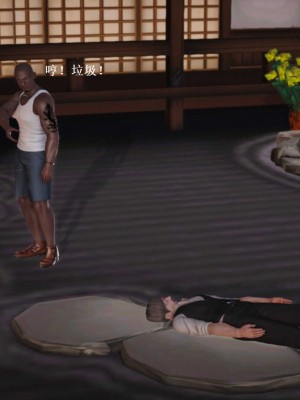 [3D][小星星] 人妻淫记 1-75+人物介绍（完结）_7423