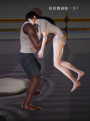[3D][小星星] 人妻淫记 1-75+人物介绍（完结）_7425