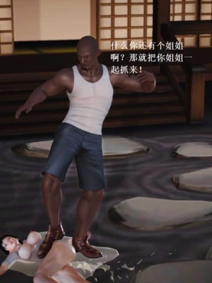[3D][小星星] 人妻淫记 1-75+人物介绍（完结）_7431