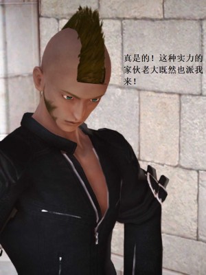 [3D][小星星] 人妻淫记 1-75+人物介绍（完结）_7438