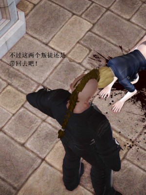 [3D][小星星] 人妻淫记 1-75+人物介绍（完结）_7439