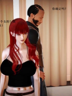 [3D][小星星] 人妻淫记 1-75+人物介绍（完结）_7443