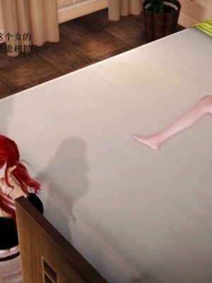 [3D][小星星] 人妻淫记 1-75+人物介绍（完结）_7446
