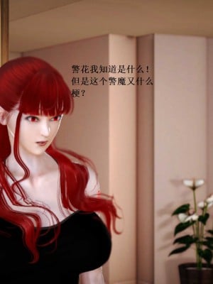 [3D][小星星] 人妻淫记 1-75+人物介绍（完结）_7449