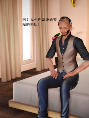 [3D][小星星] 人妻淫记 1-75+人物介绍（完结）_7450