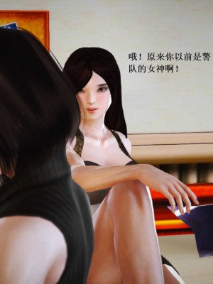 [3D][小星星] 人妻淫记 1-75+人物介绍（完结）_7453