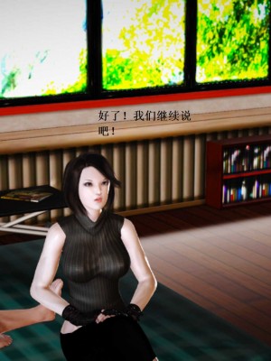 [3D][小星星] 人妻淫记 1-75+人物介绍（完结）_7456