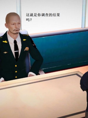 [3D][小星星] 人妻淫记 1-75+人物介绍（完结）_7457