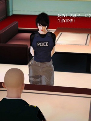 [3D][小星星] 人妻淫记 1-75+人物介绍（完结）_7458