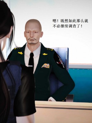 [3D][小星星] 人妻淫记 1-75+人物介绍（完结）_7459