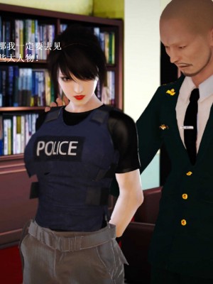[3D][小星星] 人妻淫记 1-75+人物介绍（完结）_7461