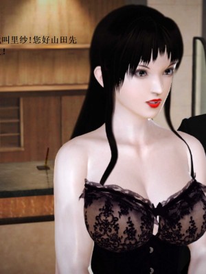 [3D][小星星] 人妻淫记 1-75+人物介绍（完结）_7467