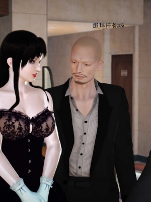 [3D][小星星] 人妻淫记 1-75+人物介绍（完结）_7469
