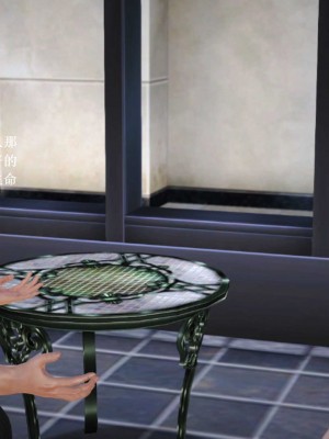 [3D][小星星] 人妻淫记 1-75+人物介绍（完结）_7473