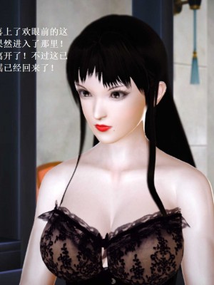 [3D][小星星] 人妻淫记 1-75+人物介绍（完结）_7474