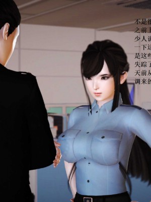 [3D][小星星] 人妻淫记 1-75+人物介绍（完结）_7478