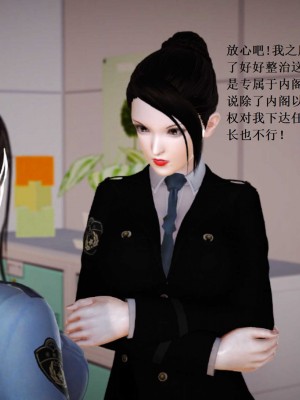 [3D][小星星] 人妻淫记 1-75+人物介绍（完结）_7479