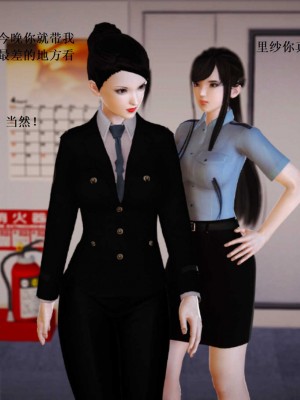 [3D][小星星] 人妻淫记 1-75+人物介绍（完结）_7480