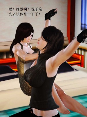 [3D][小星星] 人妻淫记 1-75+人物介绍（完结）_7483