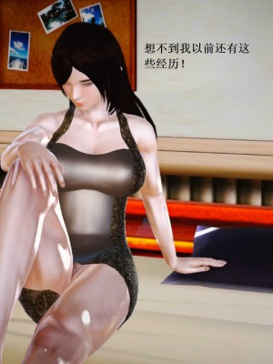 [3D][小星星] 人妻淫记 1-75+人物介绍（完结）_7485