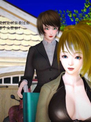 [3D][小星星] 人妻淫记 1-75+人物介绍（完结）_7490