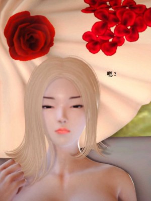 [3D][小星星] 人妻淫记 1-75+人物介绍（完结）_7501