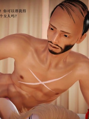 [3D][小星星] 人妻淫记 1-75+人物介绍（完结）_7512