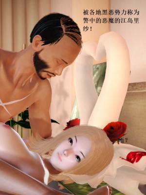 [3D][小星星] 人妻淫记 1-75+人物介绍（完结）_7514