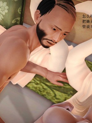 [3D][小星星] 人妻淫记 1-75+人物介绍（完结）_7517