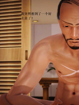[3D][小星星] 人妻淫记 1-75+人物介绍（完结）_7536