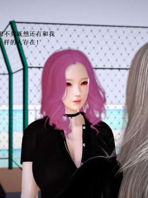 [3D][小星星] 人妻淫记 1-75+人物介绍（完结）_7540