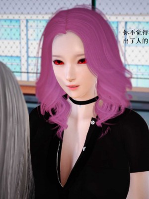 [3D][小星星] 人妻淫记 1-75+人物介绍（完结）_7544