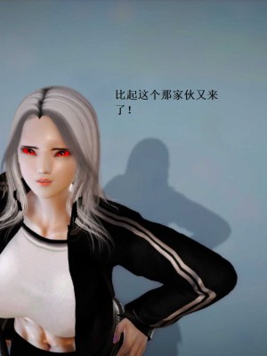 [3D][小星星] 人妻淫记 1-75+人物介绍（完结）_7545