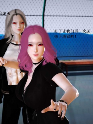 [3D][小星星] 人妻淫记 1-75+人物介绍（完结）_7550