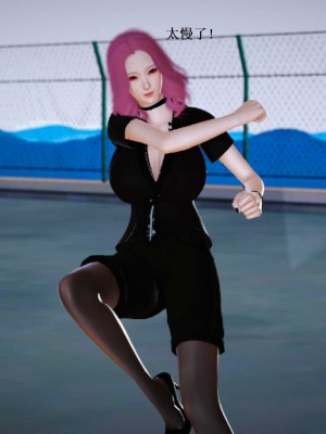 [3D][小星星] 人妻淫记 1-75+人物介绍（完结）_7552
