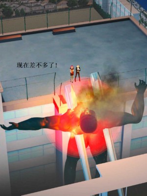 [3D][小星星] 人妻淫记 1-75+人物介绍（完结）_7570