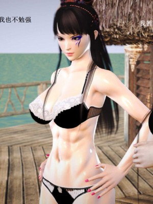 [3D][小星星] 人妻淫记 1-75+人物介绍（完结）_7575