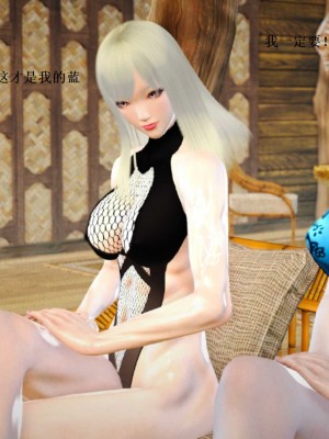 [3D][小星星] 人妻淫记 1-75+人物介绍（完结）_7580