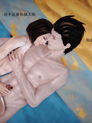 [3D][小星星] 人妻淫记 1-75+人物介绍（完结）_7596