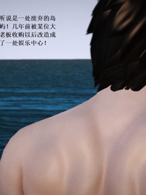 [3D][小星星] 人妻淫记 1-75+人物介绍（完结）_7606