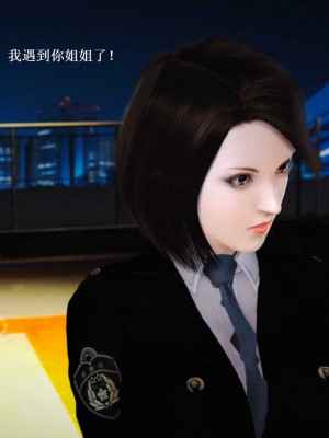 [3D][小星星] 人妻淫记 1-75+人物介绍（完结）_7613