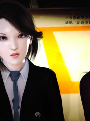 [3D][小星星] 人妻淫记 1-75+人物介绍（完结）_7614