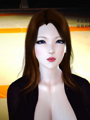 [3D][小星星] 人妻淫记 1-75+人物介绍（完结）_7615