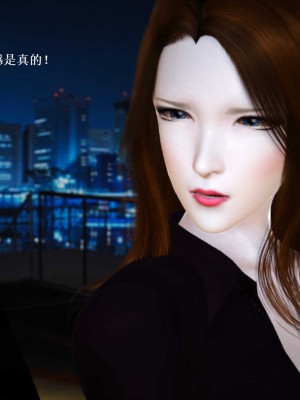[3D][小星星] 人妻淫记 1-75+人物介绍（完结）_7619